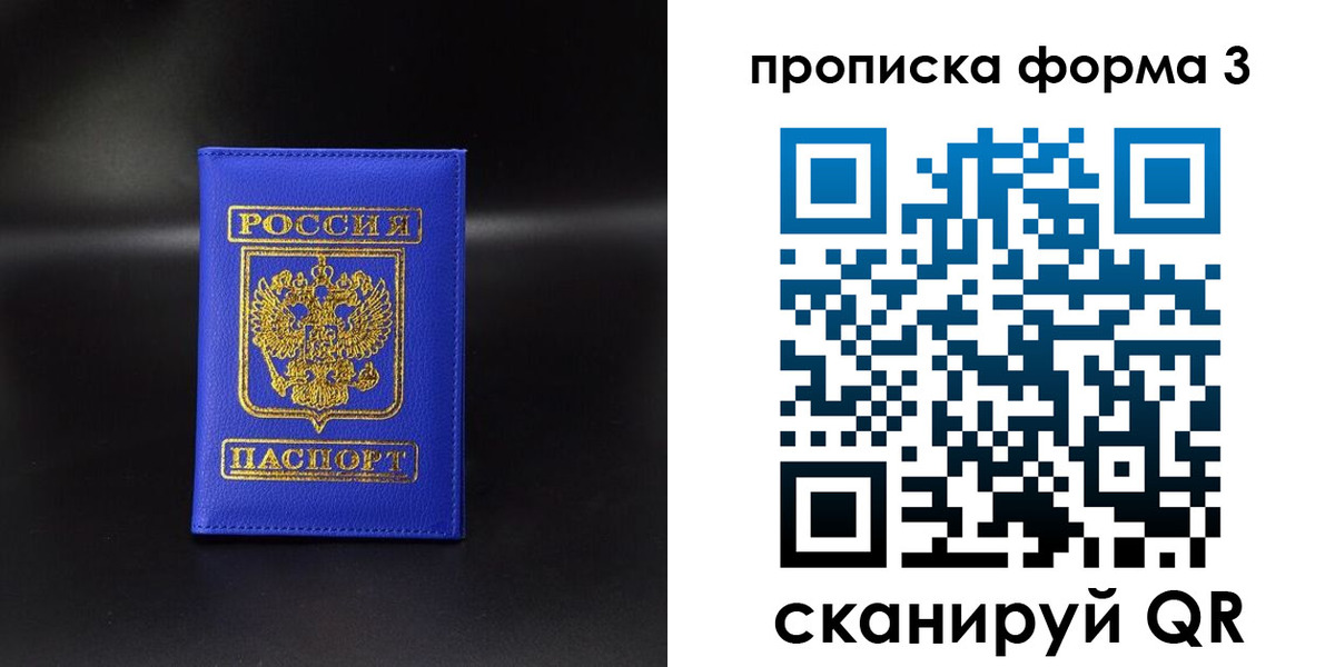 регистрация для школы в Южно-Сахалинске