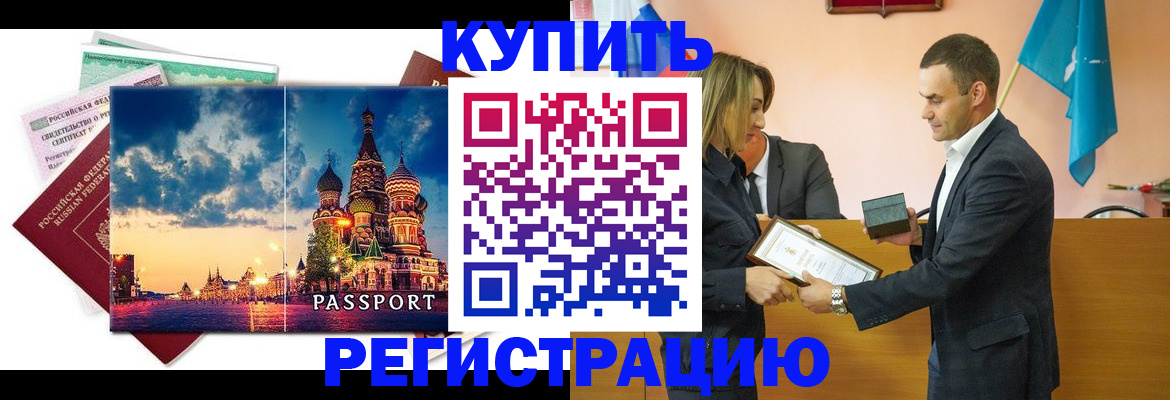 форма 3 в Южно-Сахалинске